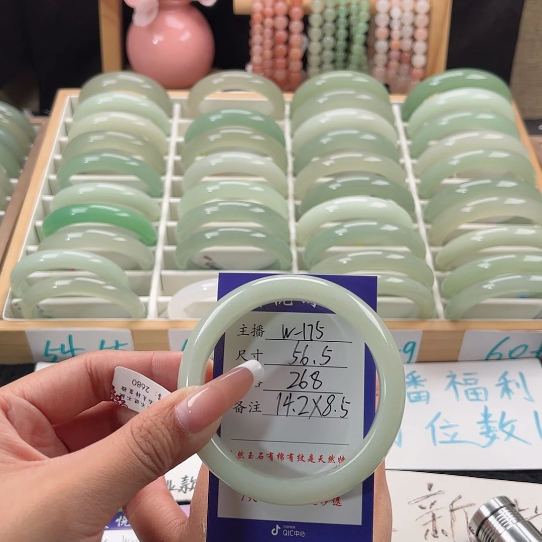 未镶嵌手镯石英质玉燕**