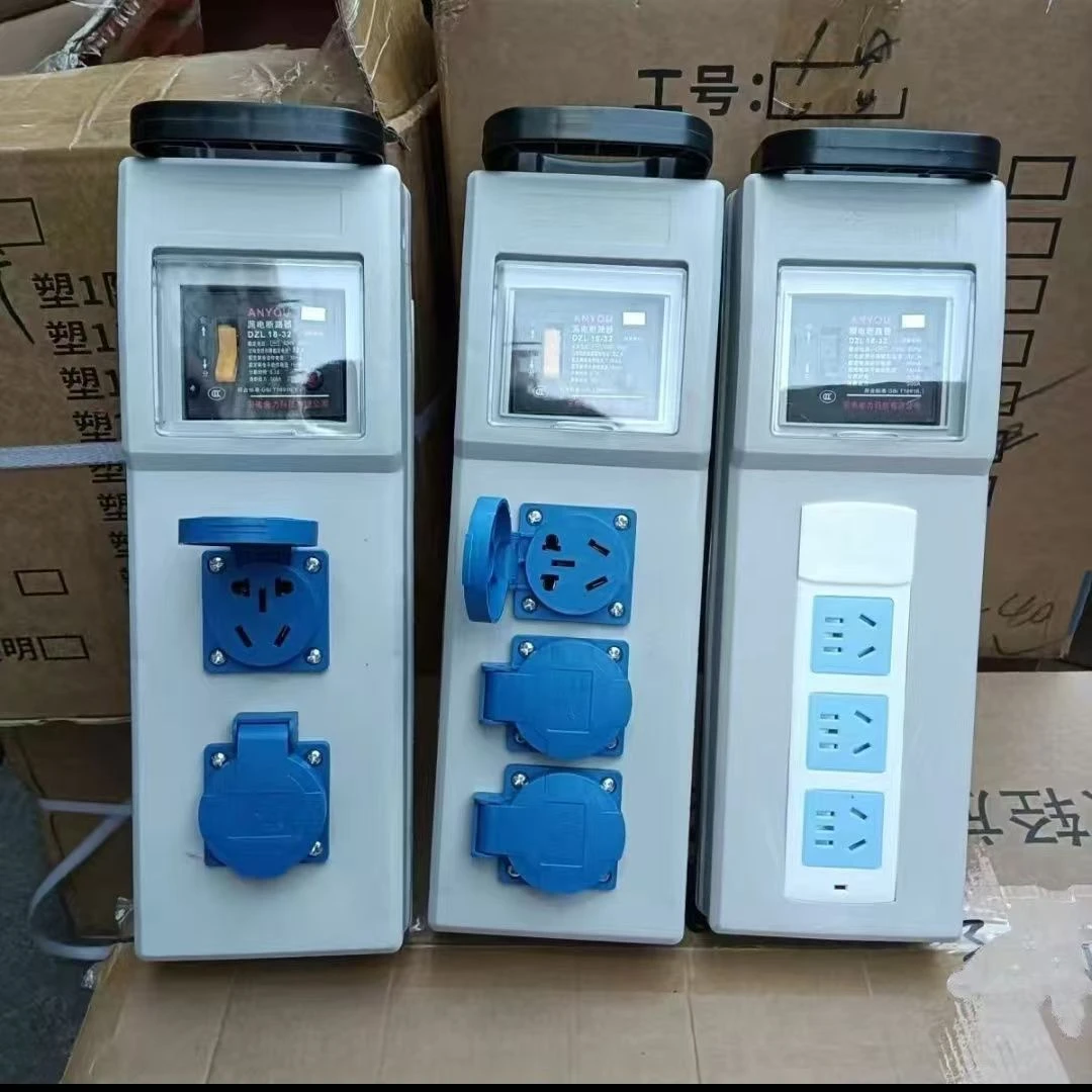工地专用插座手提式移动配电箱户外小电箱工业漏保防爆插座移动式