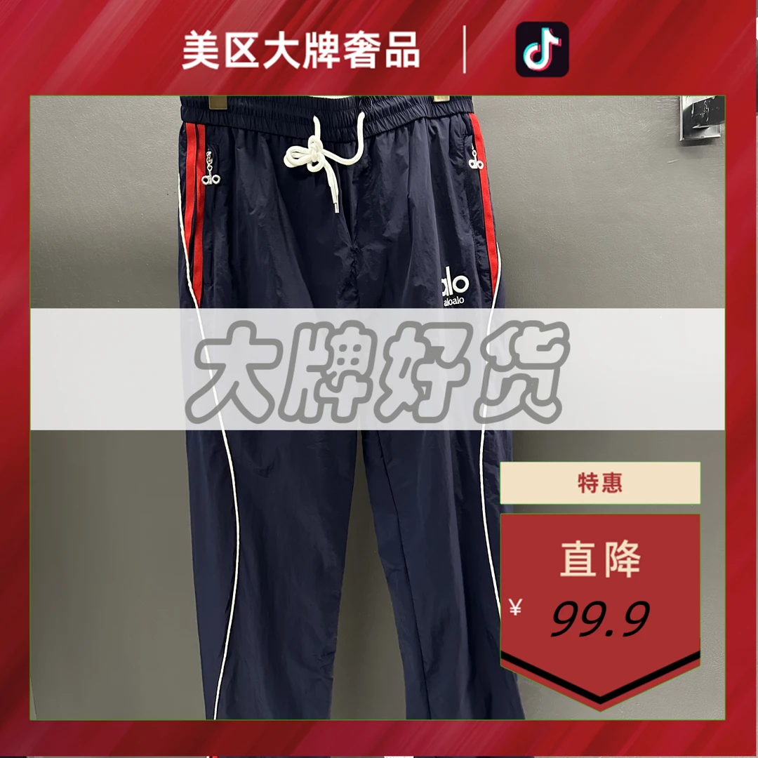 大牌销毁仓-E258-新款休闲时尚男女同款休闲裤夏季