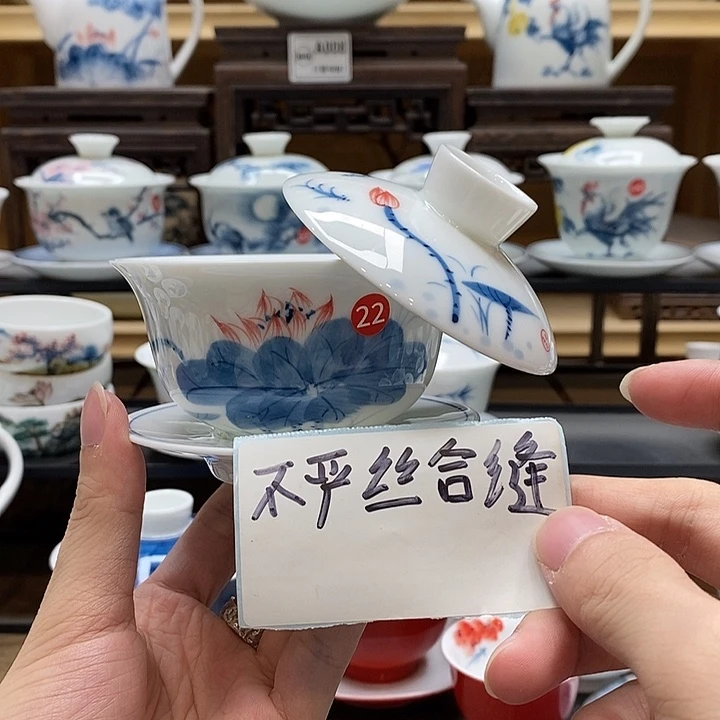 手绘荷花悬停盖碗150cc釉下彩微瑕福利款