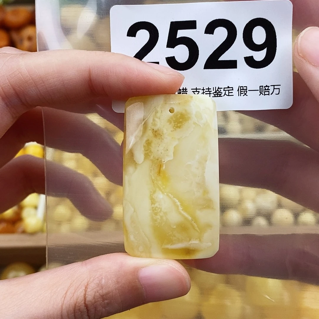 未镶嵌蜜蜡珠宝奇石44.1