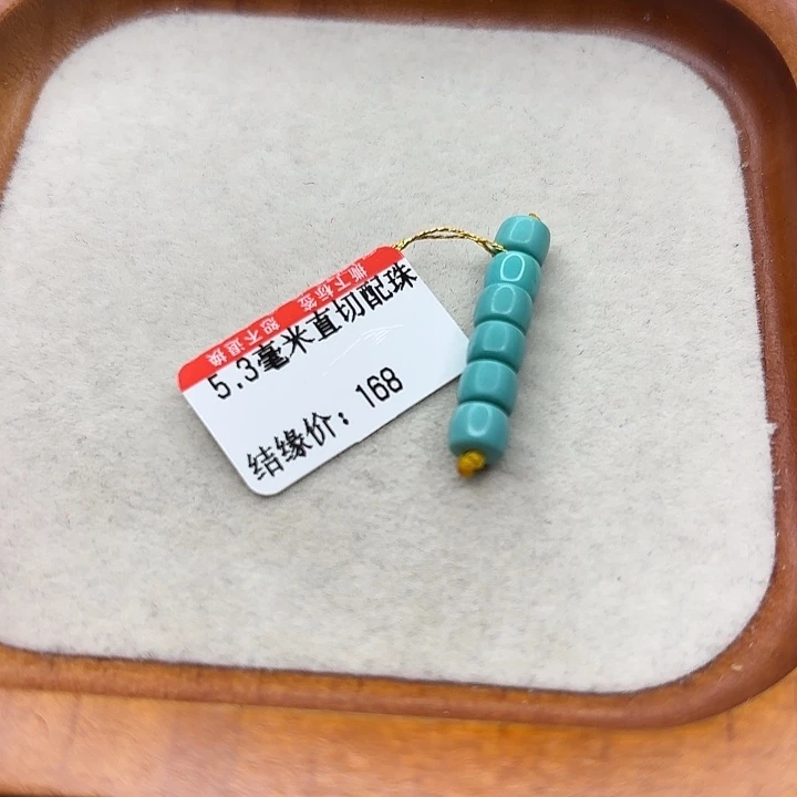 未镶嵌绿松石手串