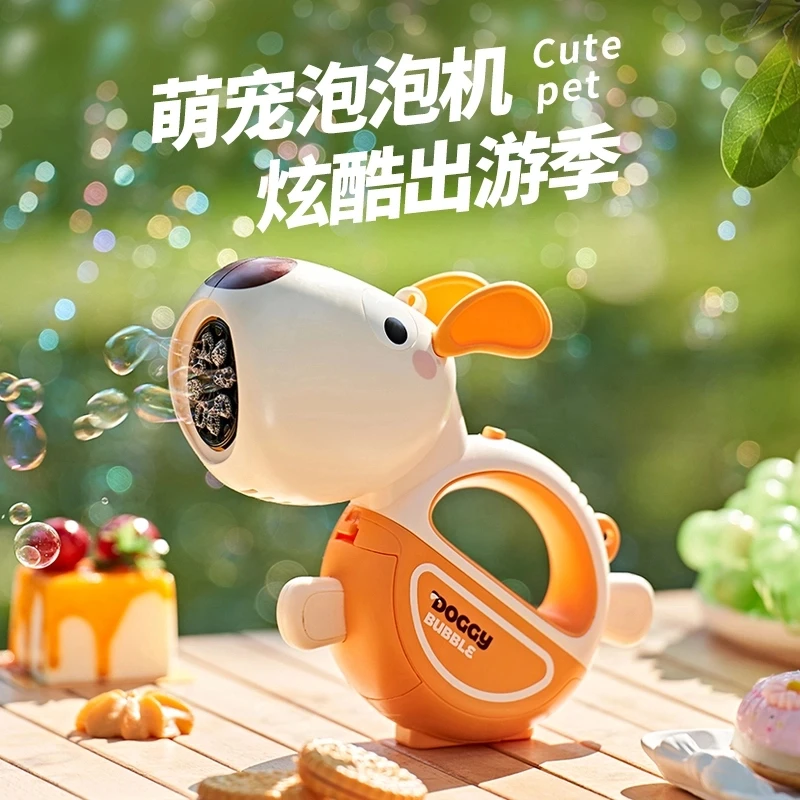 小贝士时尚持续吹泡泡机可爱炫酷玩耍泡泡枪精选炫彩大泡