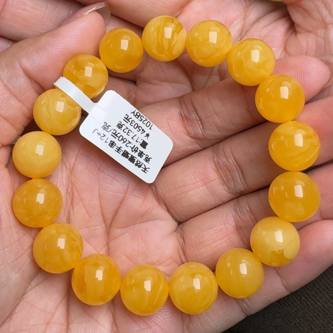 蜜蜡未镶嵌手链无优化无烤色无补胶无覆膜无辐照无煮蜜