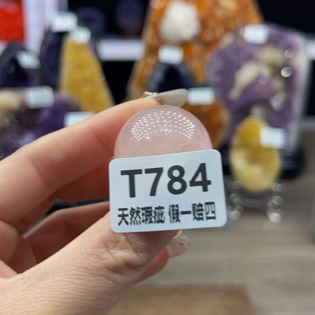 水晶随行未镶嵌包邮