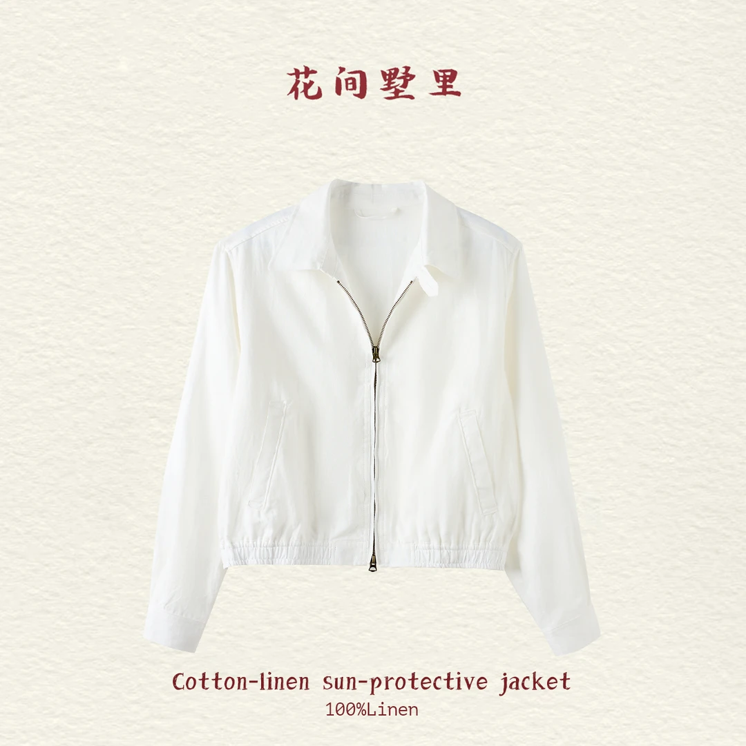 花间墅里丨亚麻夹克外套 休闲百搭短款亚麻夹克外套