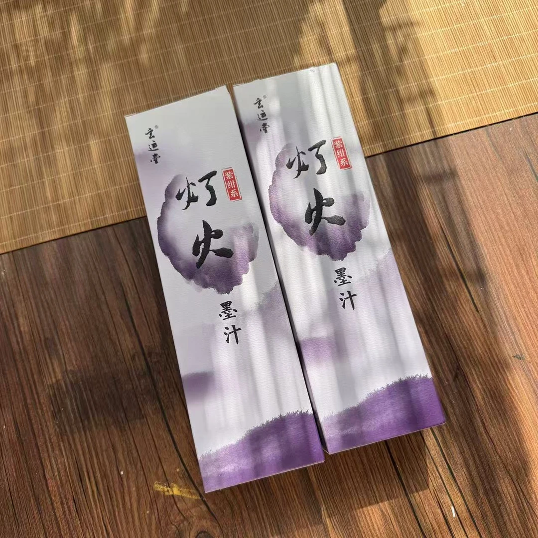 静德斋【灯火500克墨汁】小楷行书专用香味墨汁