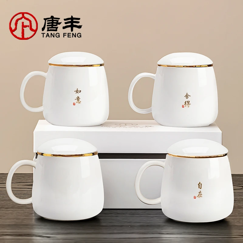 唐丰羊脂玉瓷泡茶杯家用德化白瓷茶水分离陶瓷杯办公个人专用茶杯