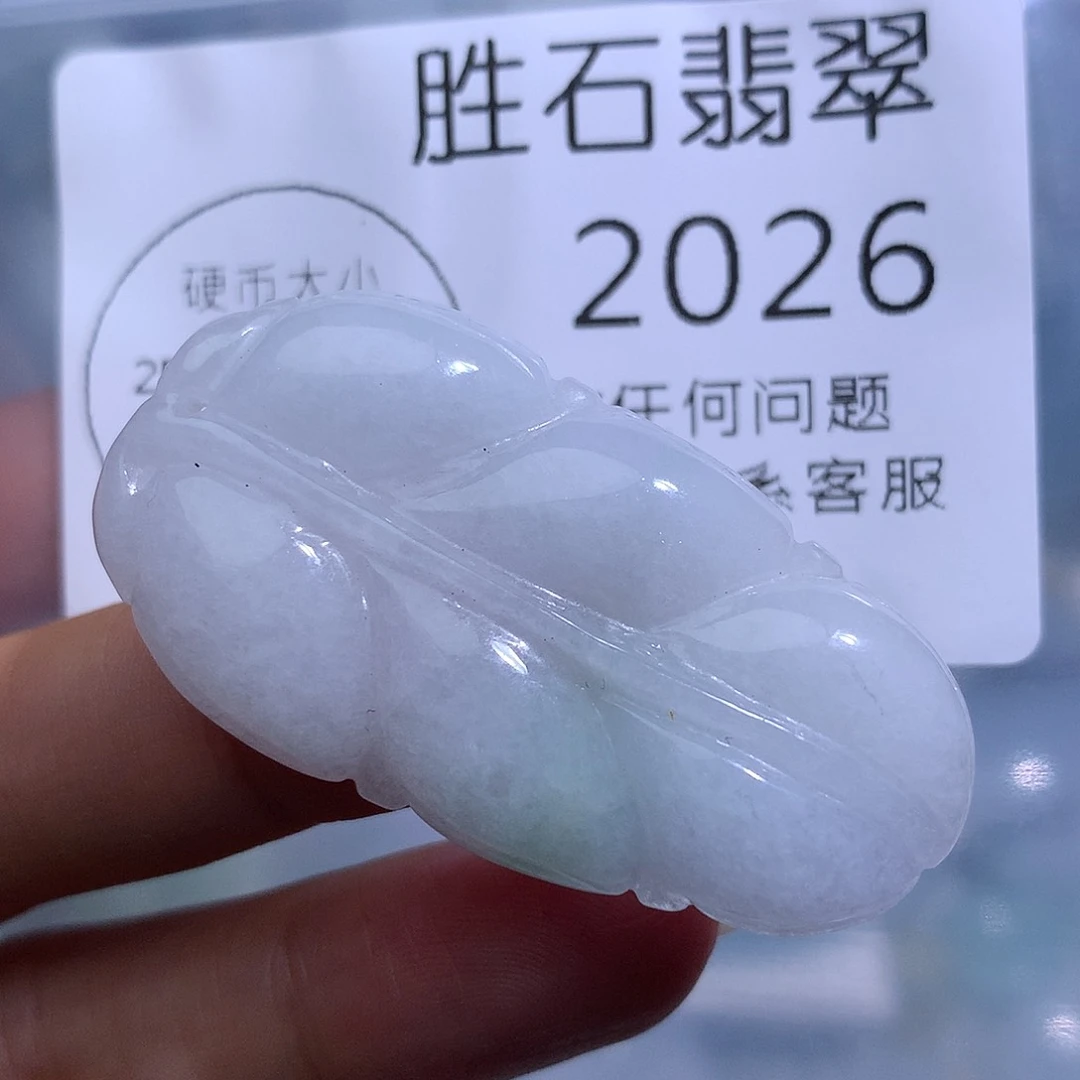 翡翠未镶嵌颈饰2026。