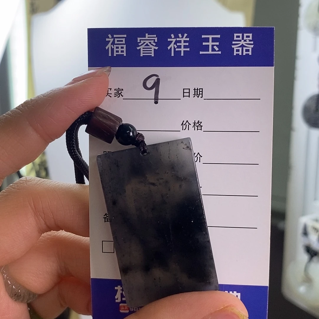 蛇纹石玉颈饰未镶嵌濯*兔9