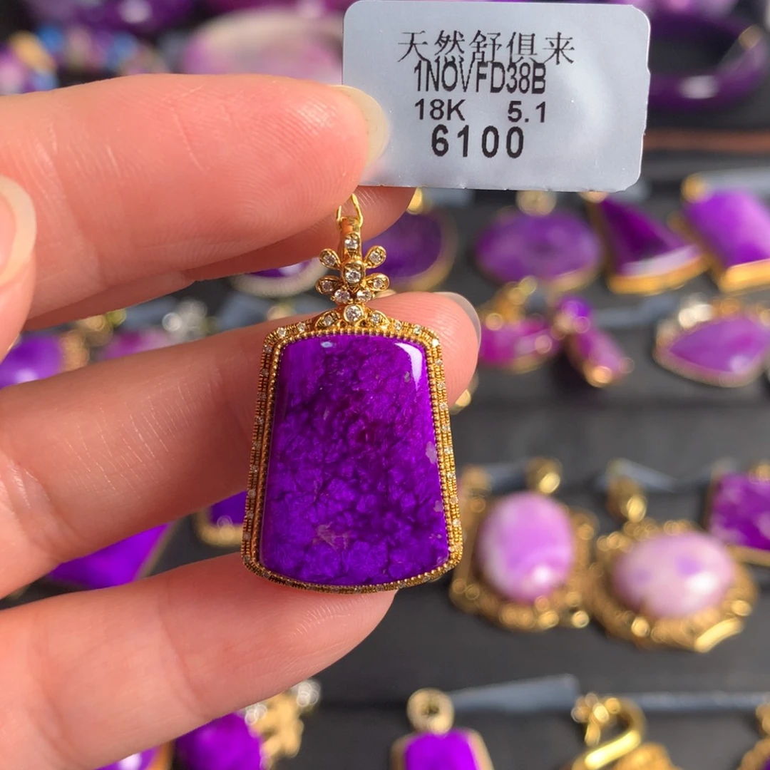 苏纪石（舒俱来）18K金镶嵌丝绒无事牌吊坠