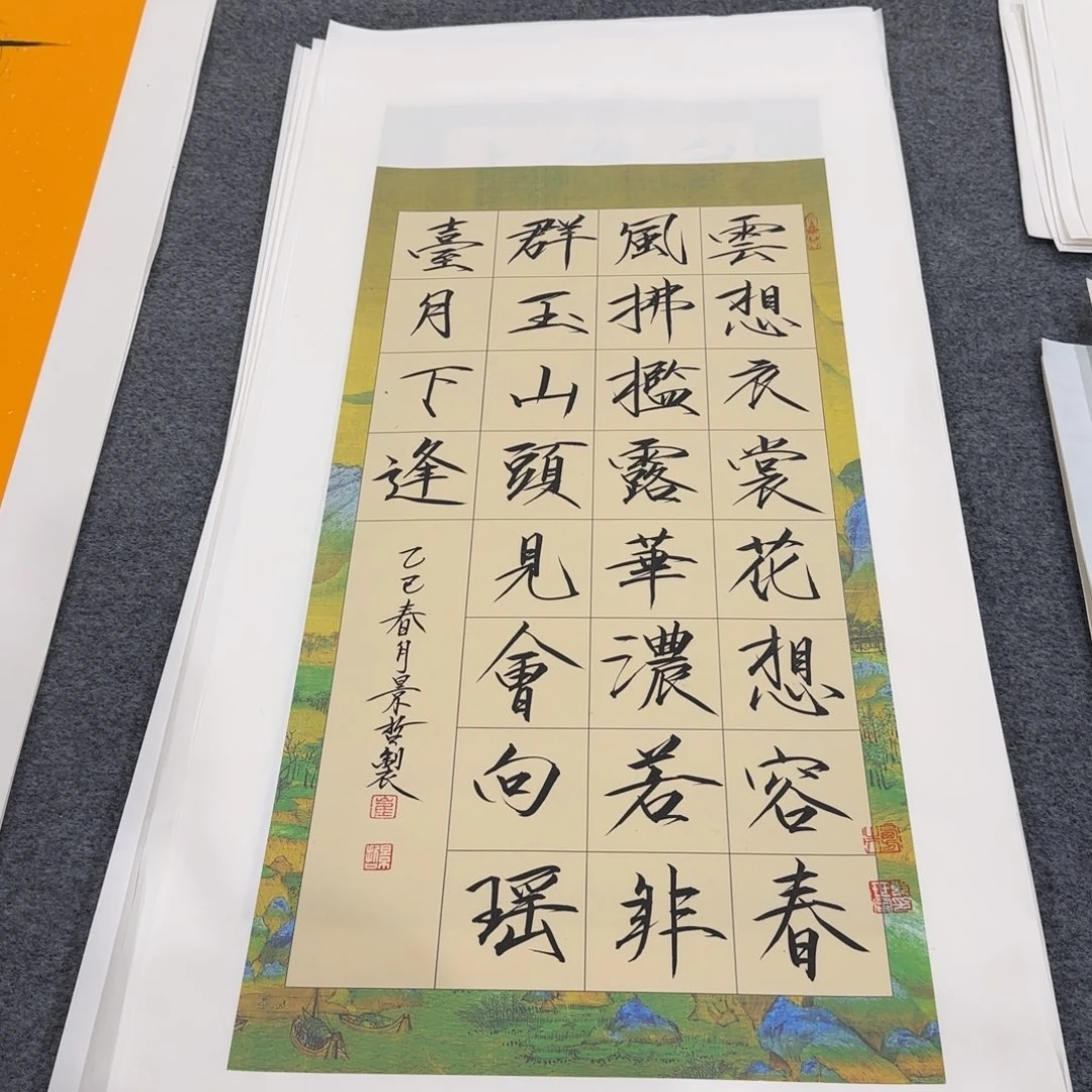国画我也想要这样一款