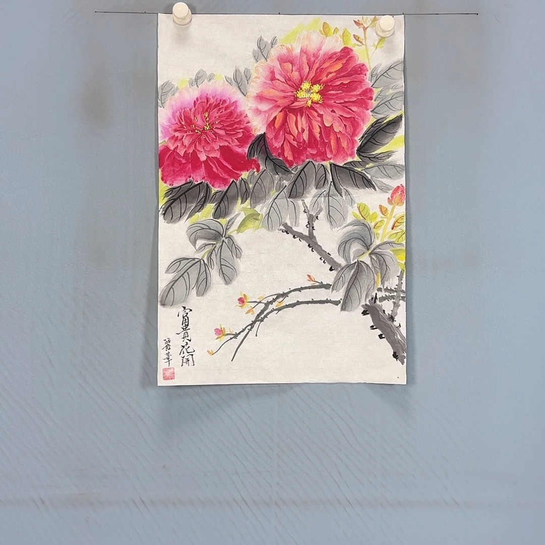 国画1397 牡丹仙子好可爱