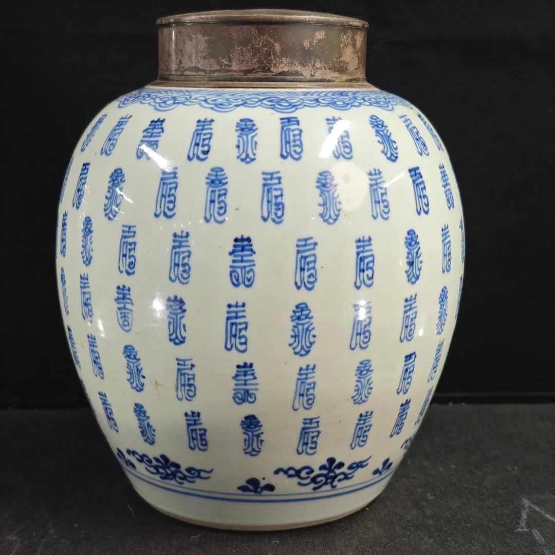 82 清雍正 青花寿字罐子-5130009