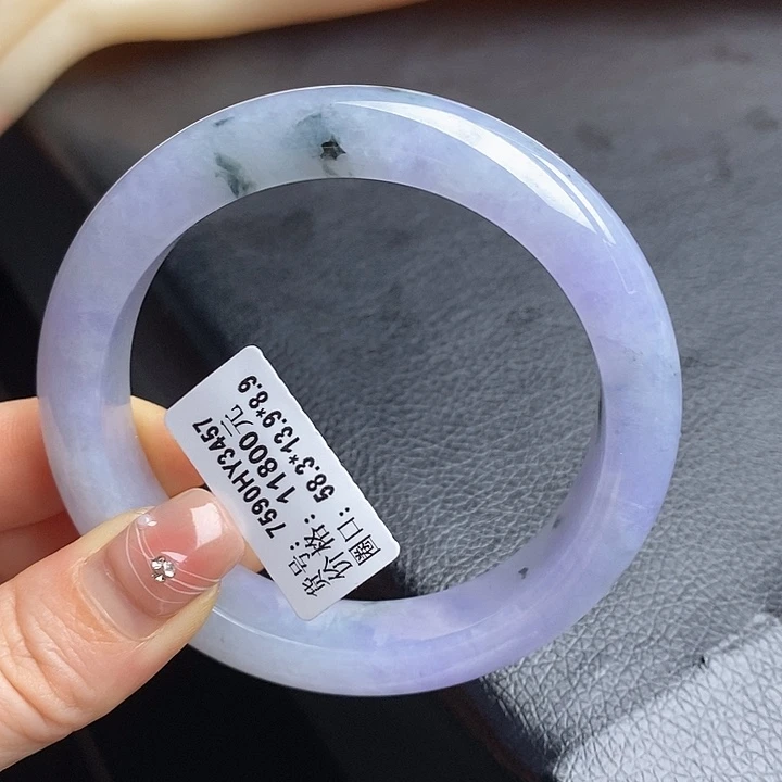 未镶嵌手镯翡翠58+正圈19