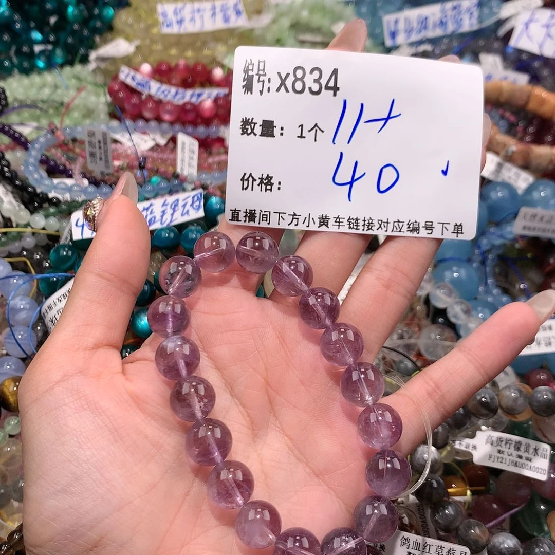 水晶手串未镶嵌834¥@……