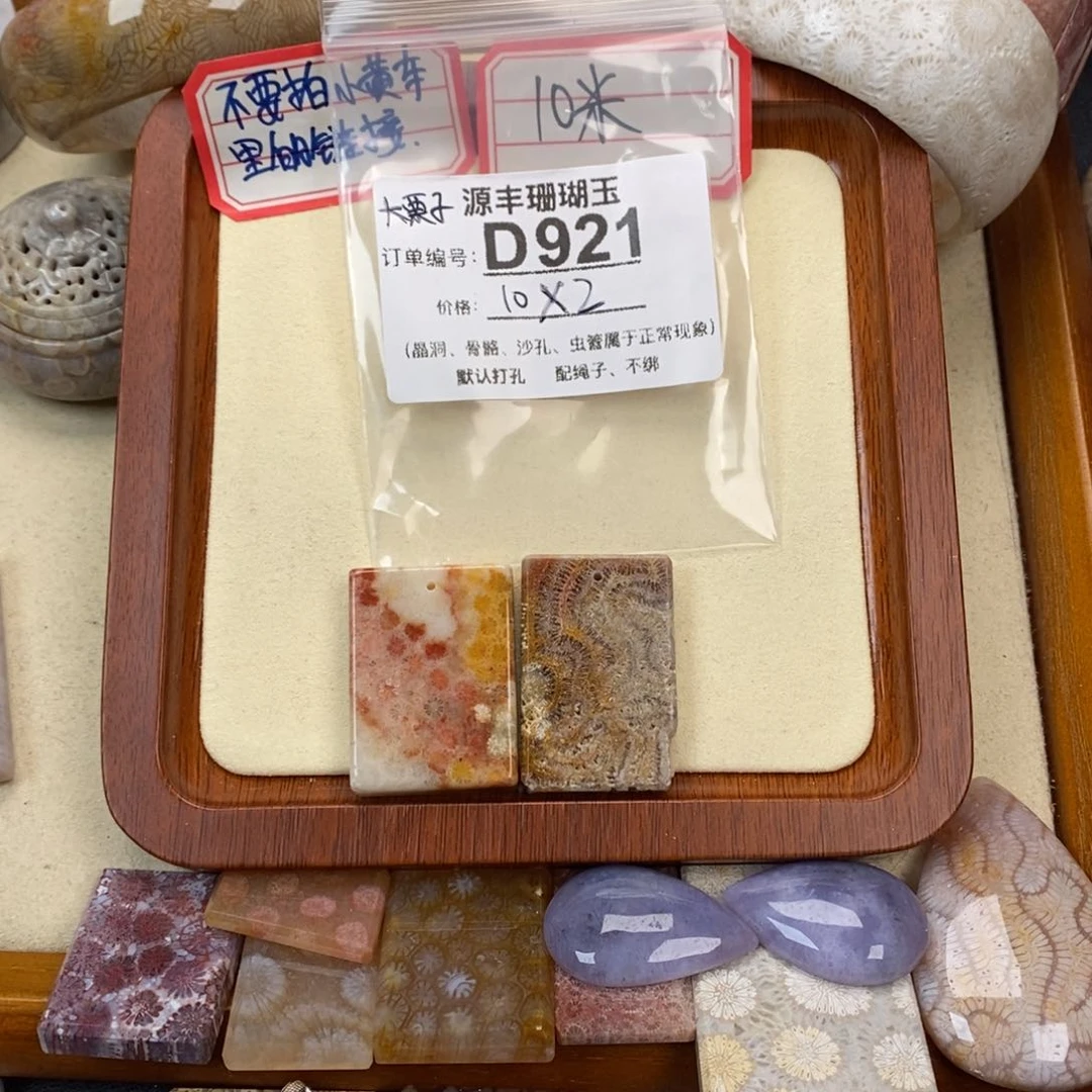 硅化玉颈饰未镶嵌这***子