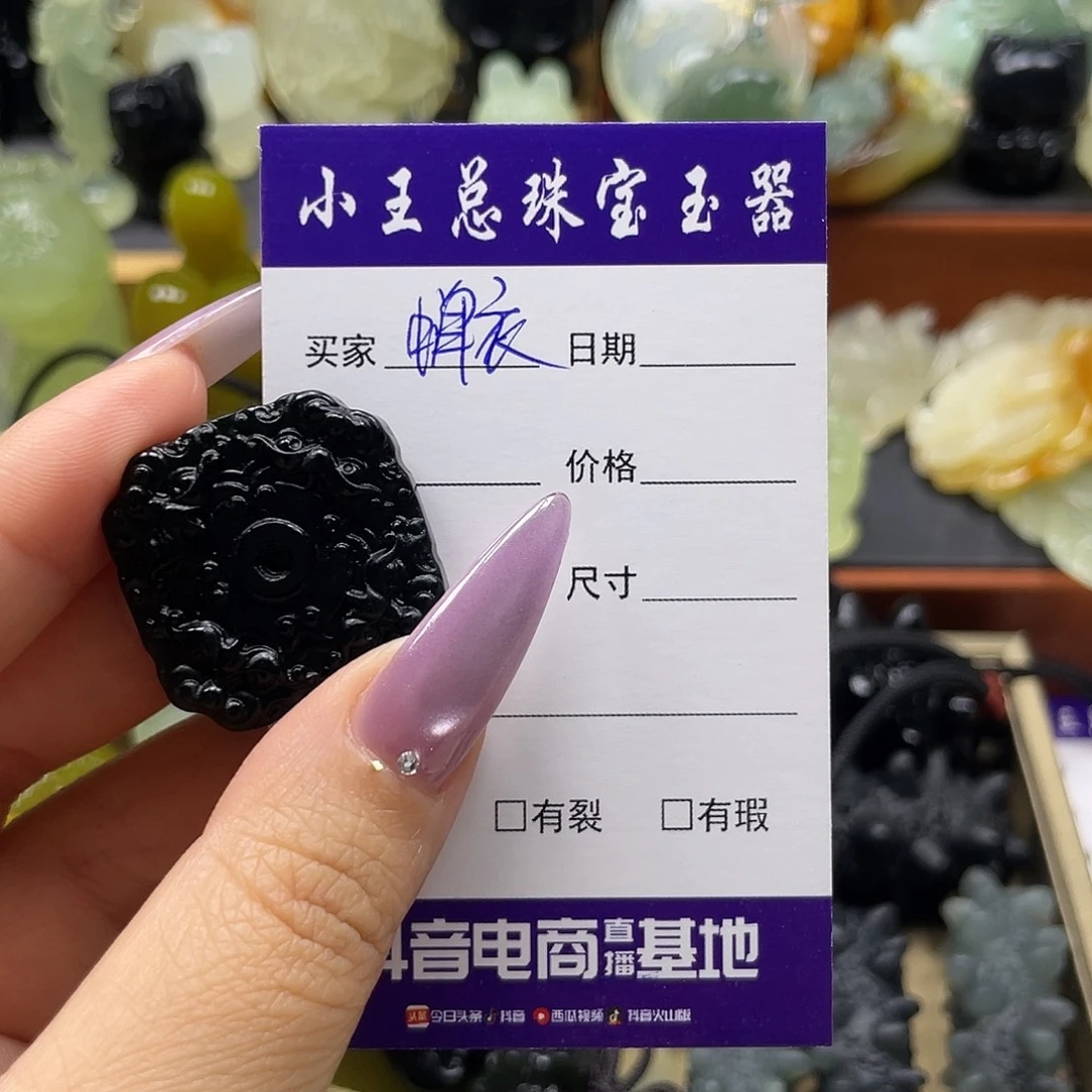 蝉***衣未镶嵌蛇纹石玉颈饰