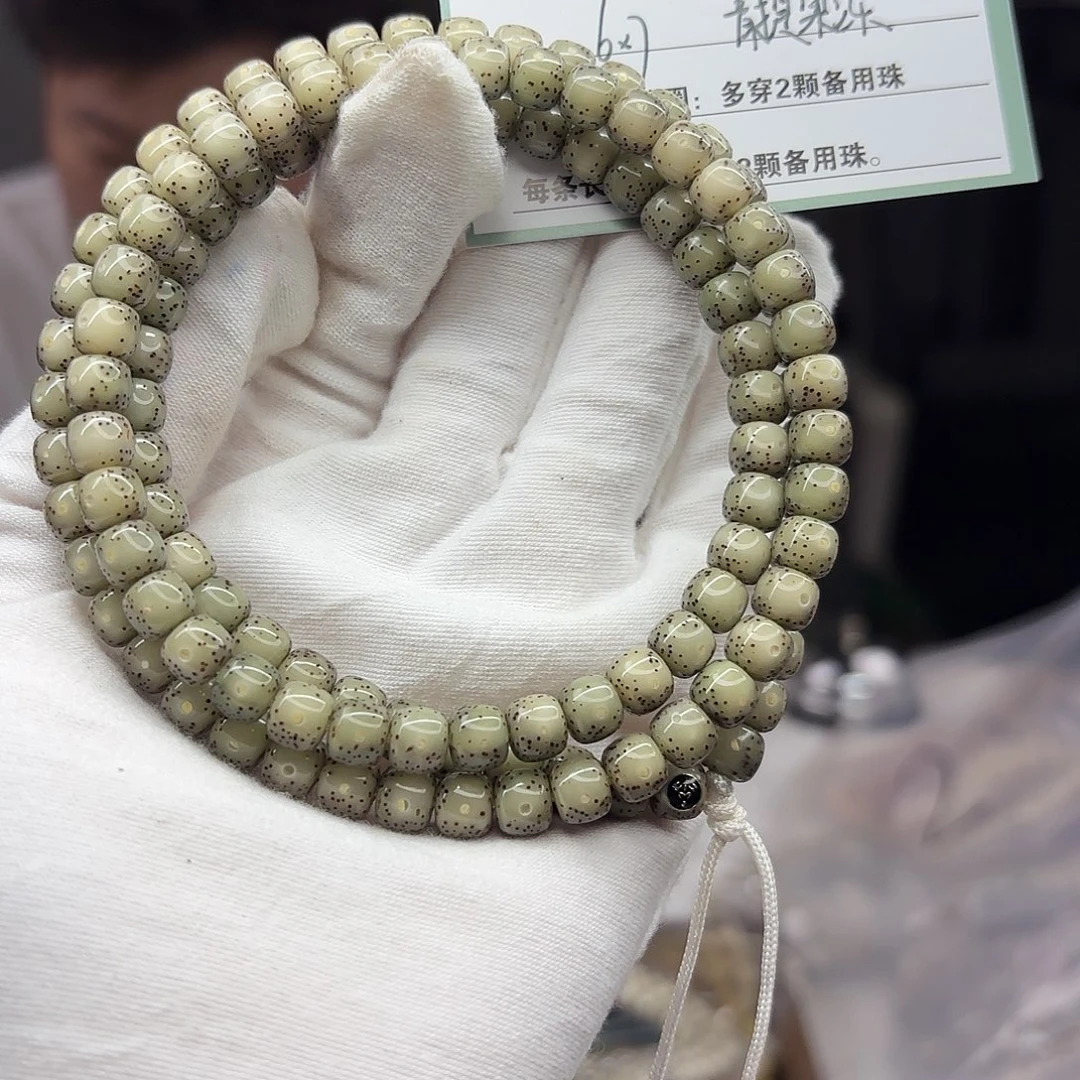 吊坠星月菩提A94。