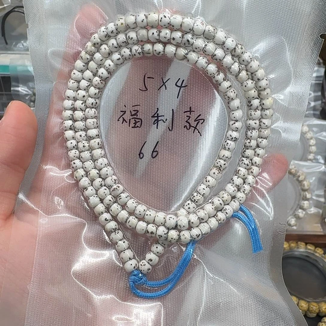 星月菩提吊坠5.4原白108