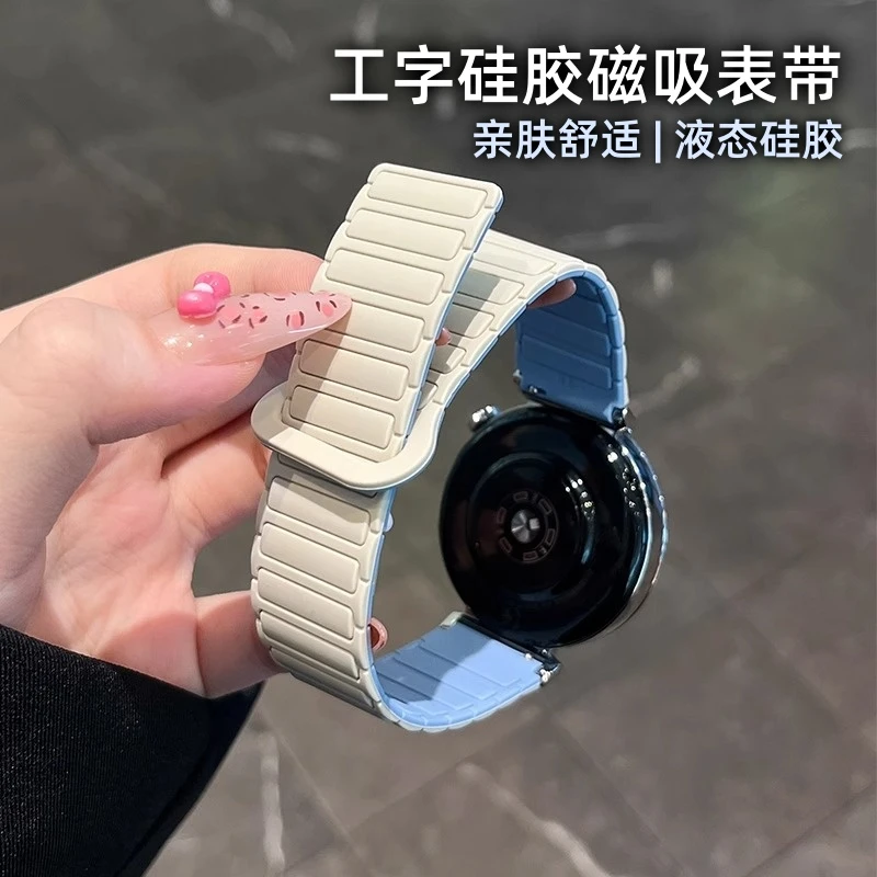 适用华为GT6表带华为手表表带watch5工装硅胶表带华为GT5pro表带