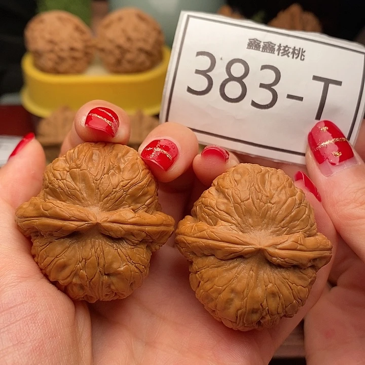 桃核把件元宝43……