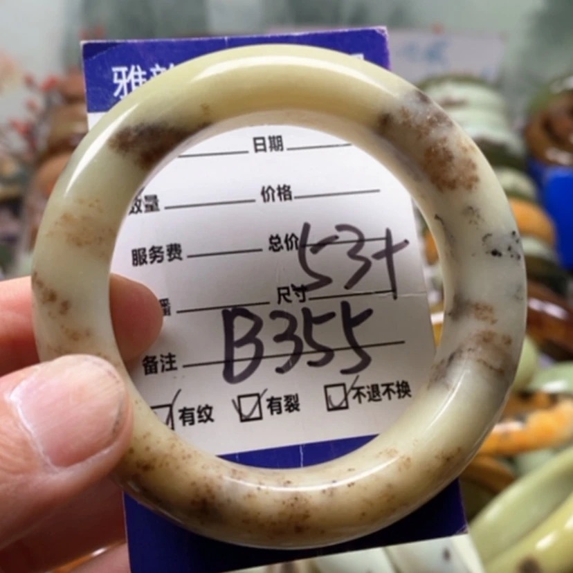 【闪购商品】未镶嵌蛇纹石玉手镯吸***ᐝ