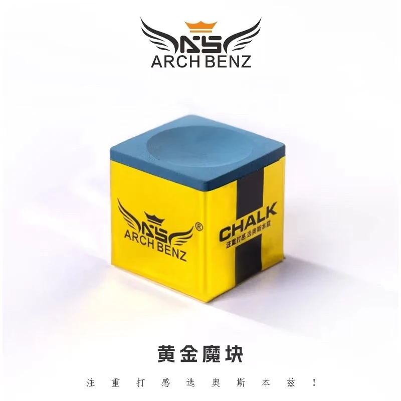 Arch Benz奥斯本兹职业巧克粉斯诺克黑八枪粉黄金模块蓝色油性