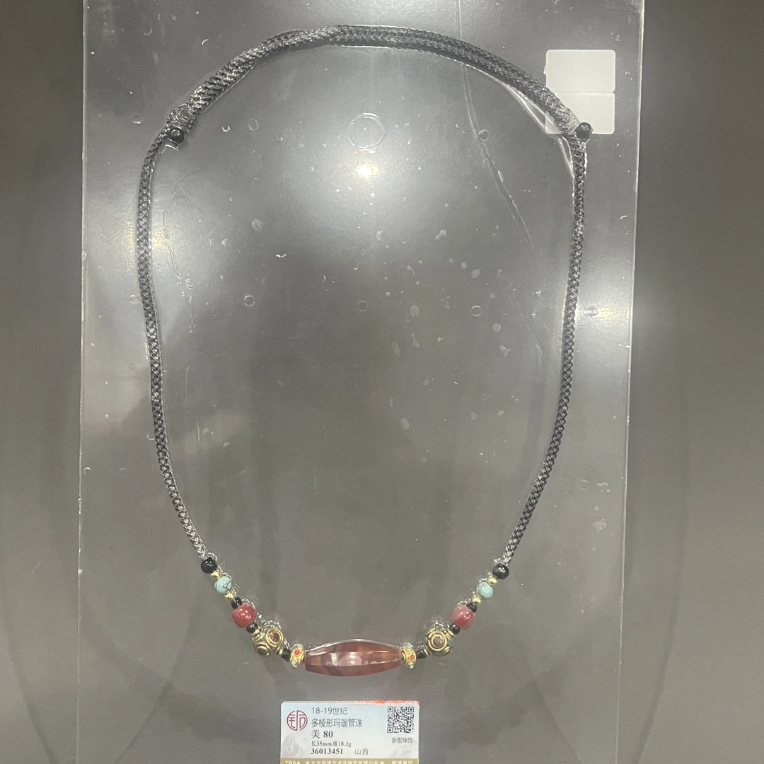 HZ69616多棱形玛瑙管珠/朵云轩