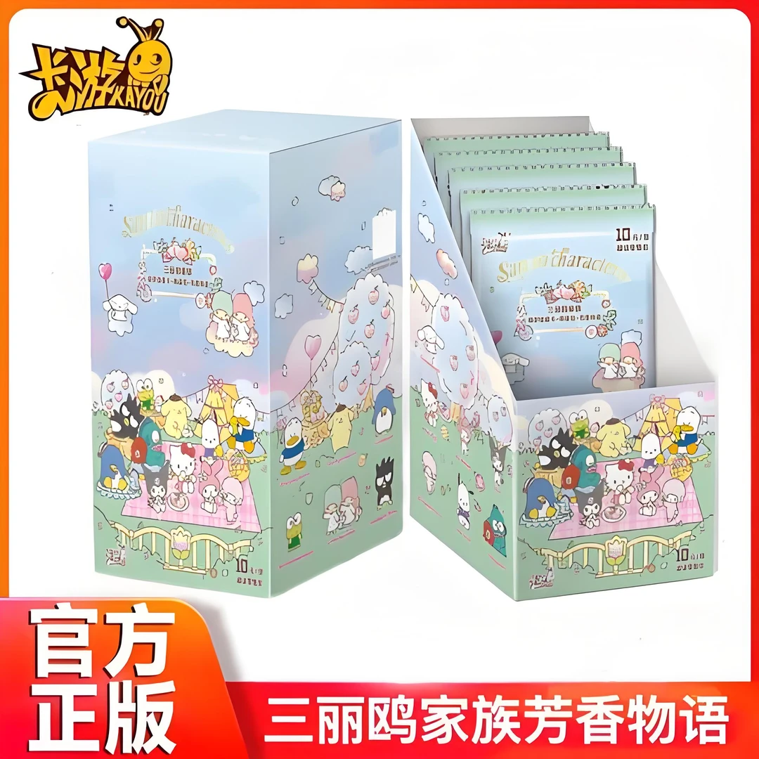 【大胃王】三丽鸥芳香物语