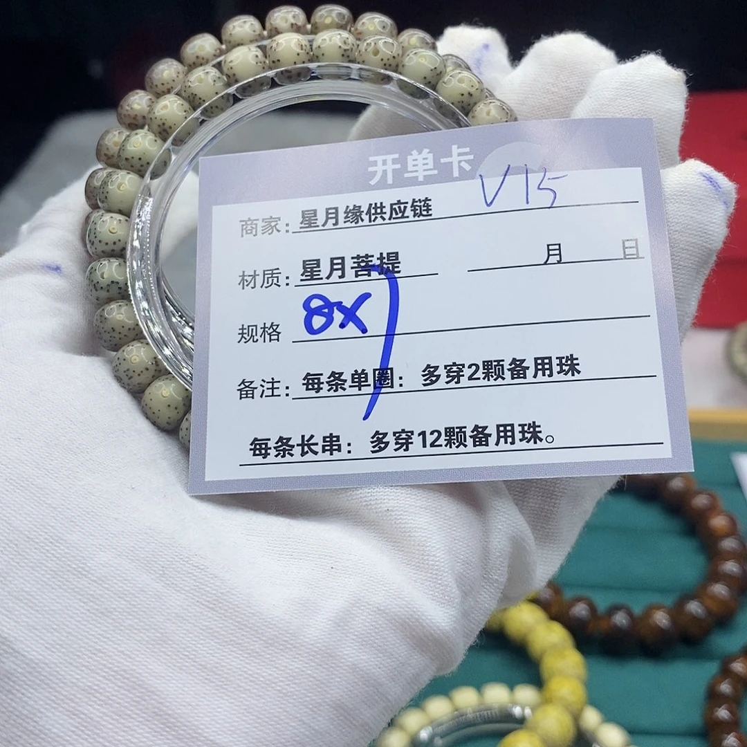 星月菩提吊坠C15:::::::::::::