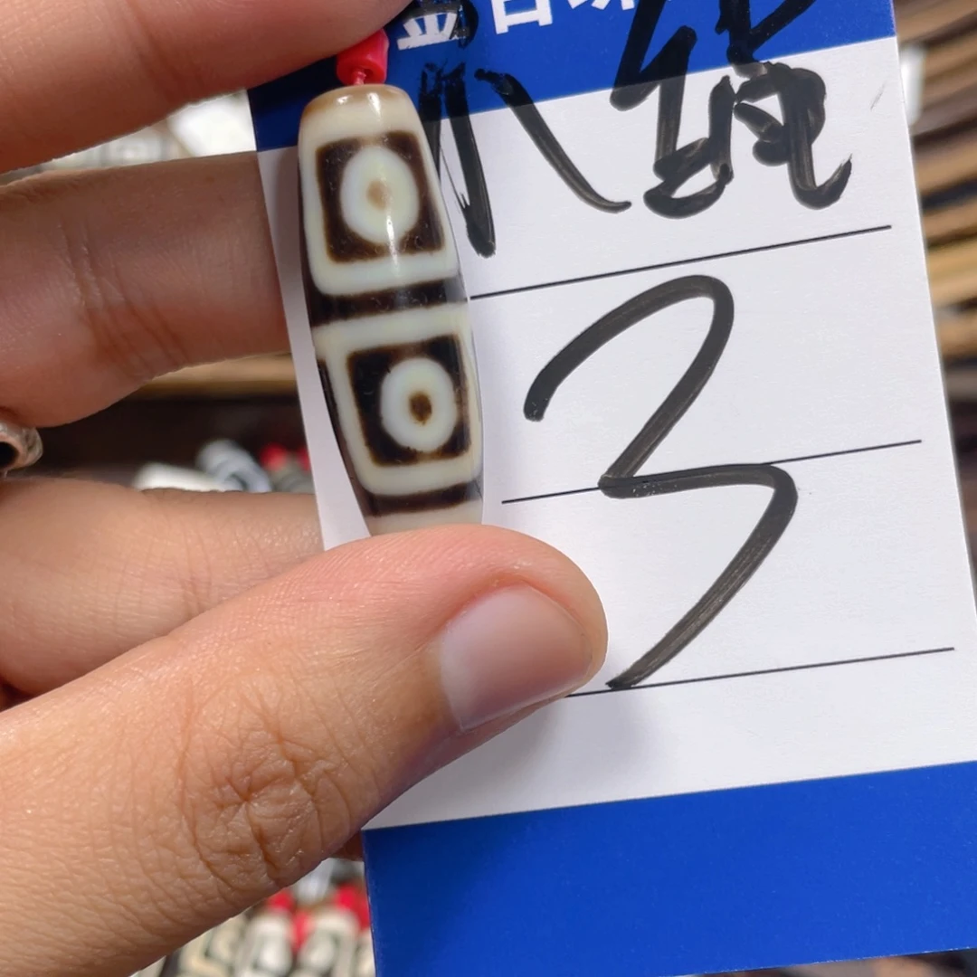 盛***玩未镶嵌吊坠(不含链)玛瑙/玉髓