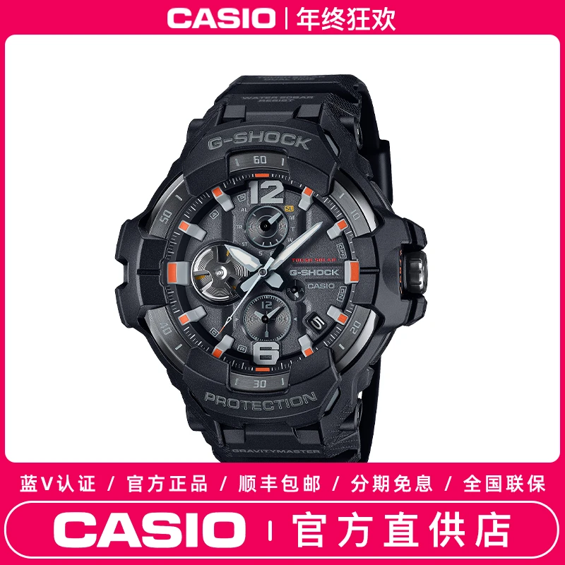 卡西欧（CASIO）G-SHOCK MASTER OF G系列潮流时尚石英运动手表情侣