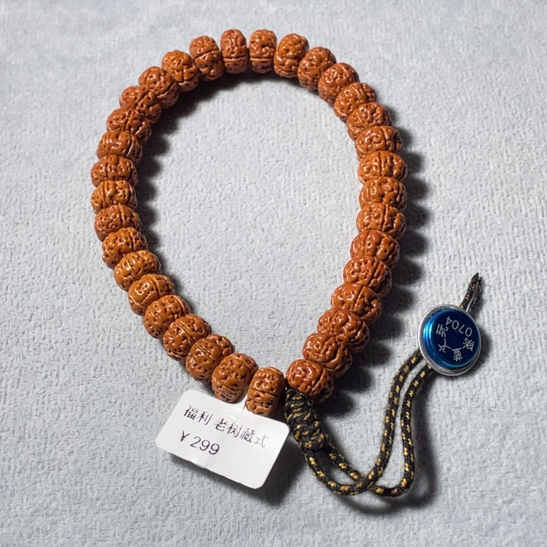 是***光吊坠金刚菩提老树王龙切11