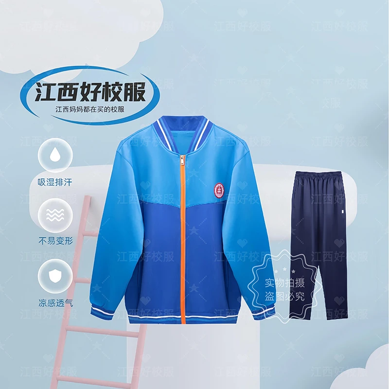 抚州市【秋季】校服（防寒保暖、防刮耐磨、做工精美）