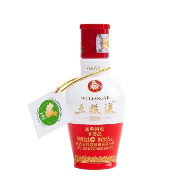 五粮液1618小酒52度50ml