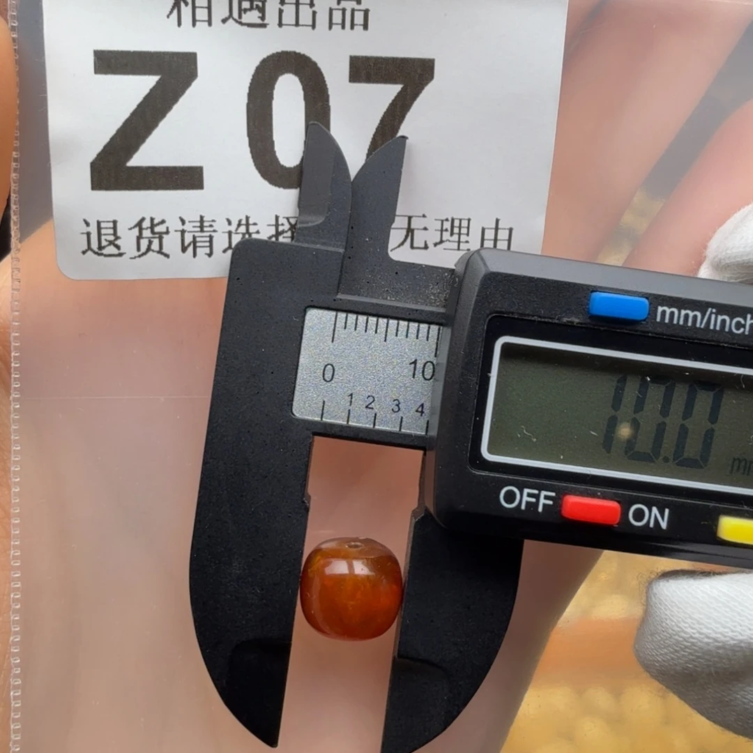 蜜蜡未镶嵌裸石蜜蜡特价