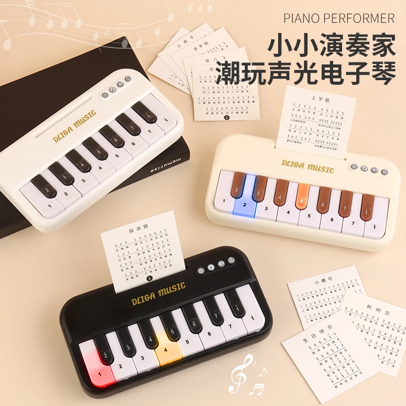 电子琴入门儿童玩具男女孩口袋迷你小钢琴可弹奏乐器宝宝音乐键盘