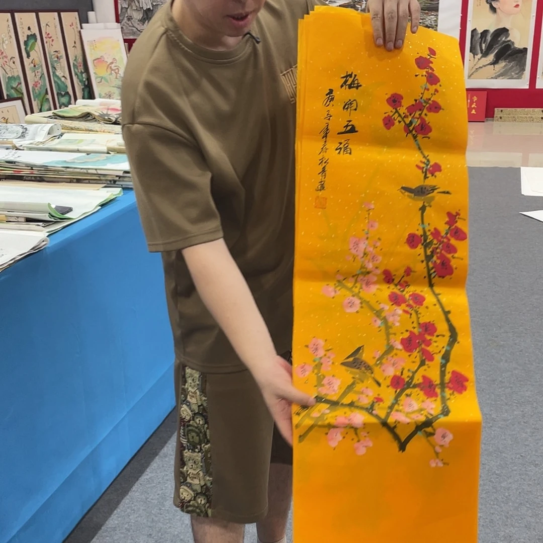 国画今天早上起来发现