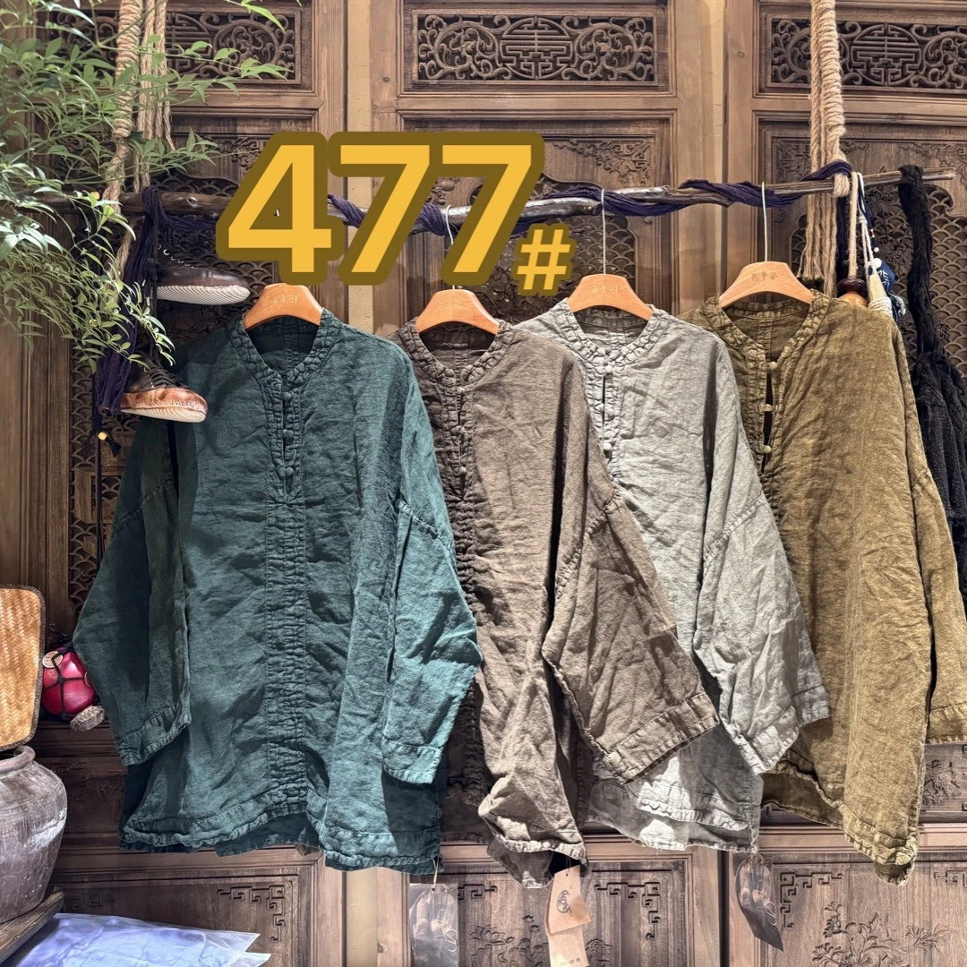 古木记-亚麻三粒包扣植物染中长款长袖单层（衣长78 胸围160）