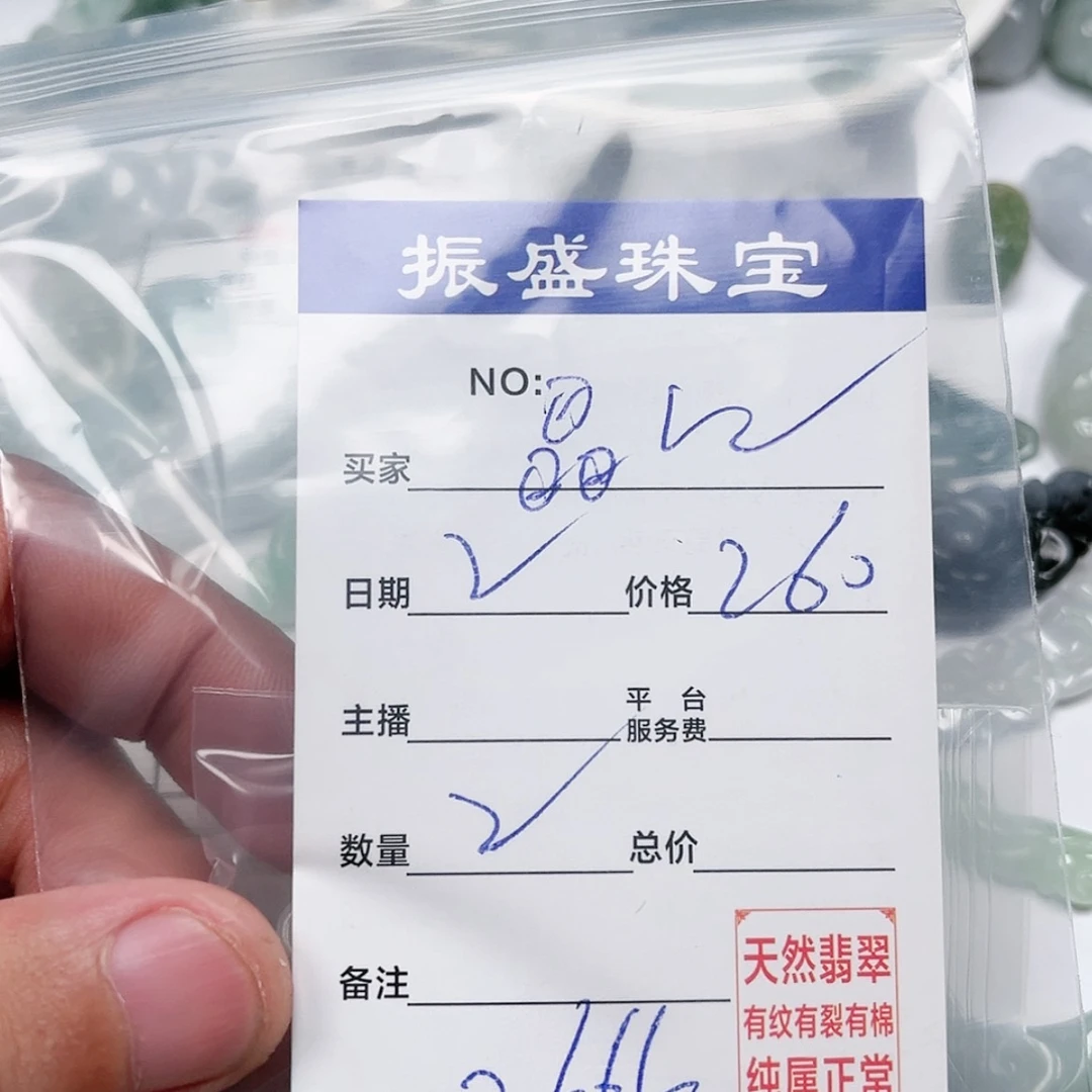 【闪购商品】未镶嵌手链翡翠❤️***