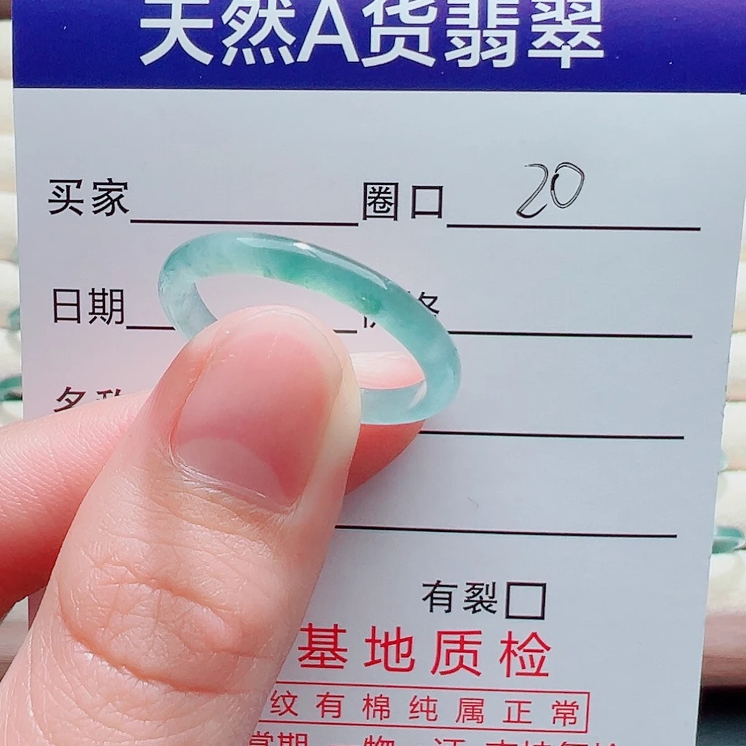 翡翠未镶嵌戒指戒圈