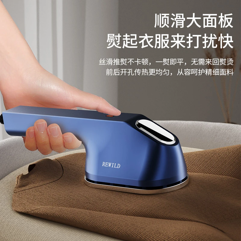 电熨斗小型便捷式熨斗迷你家用熨衣服斗手持电熨斗