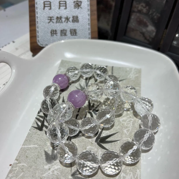 【月月家】J030天然水晶 原创蹦迪珠手串 多样性发其一