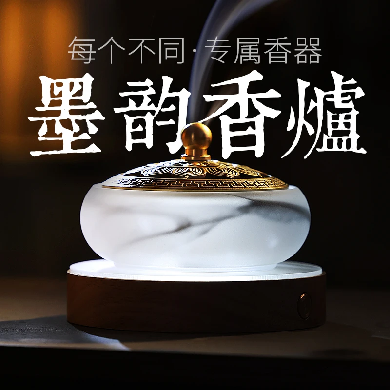 墨韵琉璃香炉沉香盘香炉室内燃香持久中式香薰炉图案定制非遗好物