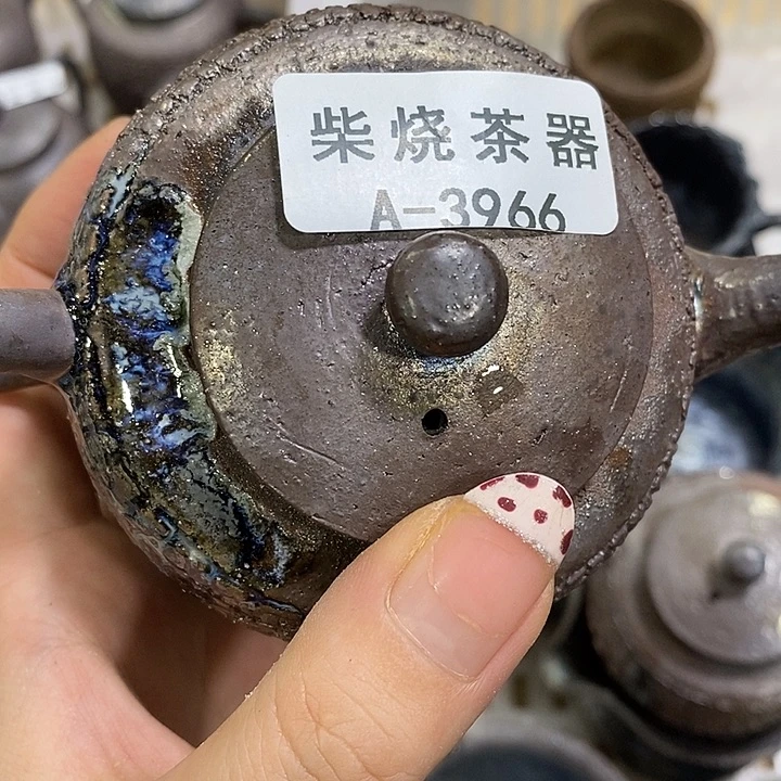 柴烧柴烧柴烧柴烧柴烧