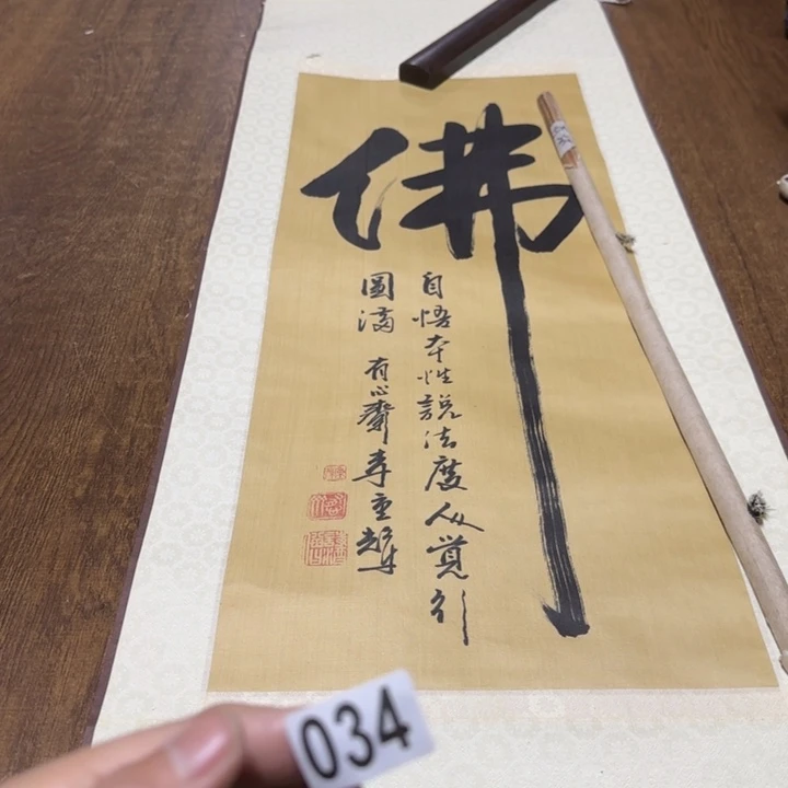 徐***对哈哈哈哈哈034