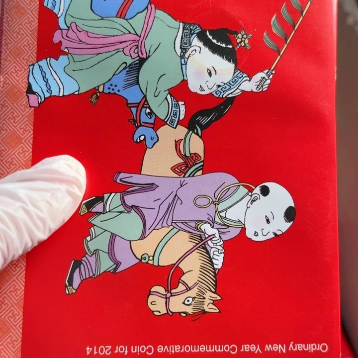 其他普通金属一轮马卡册