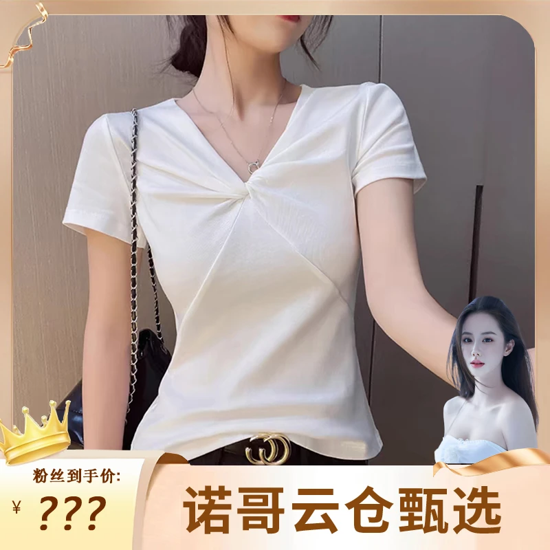 【诺哥专属】2025新款V领短袖T恤女纯欲扭结设计感正肩修身上衣
