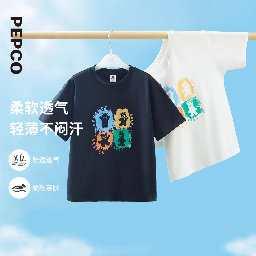 小猪班纳男童短袖T恤2025夏装新款儿童上衣女童印花T恤Z32520195